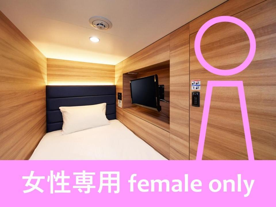 Smart Stay Shizuku Shinagawa-Oimachi Токио Екстериор снимка